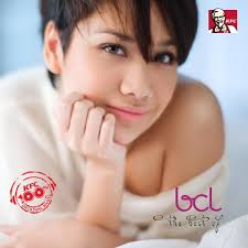 bcl thebest of